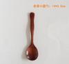 Zaka Fabricante Pequeño de Cucharas de Madera Cuchara para Café de Madera Vajilla Infantil Cuchara para Miel de Gama Alta Cuchara para Condimentos del Hogar Logo
