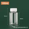Em Estoque Frascos Plásticos Transparentes de Boca Larga de 30ml para Cápsulas, Frascos Pequenos de Plástico PET para Medicamentos, Grau Alimentício