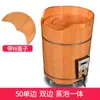 Cubo para Pediluvio Cubo de Madera Cubo Doméstico para Pediluvio Calentado Temperatura Constante Pediluvio de Madera Madera Maciza Masaje Pediluvio Cubo Fabricante Venta al por Mayor