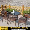Mesa de Té y Sillas para Balcón Silla de Mimbre Juego de Tres Piezas Mesa y Sillas Pequeñas de Ocio para Exteriores Silla para Patio Exterior con Respaldo