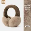 Orejeras cálidas de terciopelo de conejo de imitación para invierno, estilo coreano, para estudiantes y mujeres, anticongelantes, resistentes al viento, plegables y cálidas.
