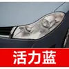 19. Pluma de pintura de retoque para coche Chery, adecuada para los modelos Qiyun 8 y Arrizo 3 E5/E3, una herramienta de reparación de rayones para coche