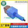83311FJ001 para Subaru Impreza 08-15 interruptor de luz de freno interruptor de luz de stop interruptor de luz de freno
