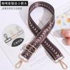 Correas de Hombro Anchas Ajustables Accesorios para Bolsos de Mujer Bolso de Hombro Único Cruzado Correas de Hombro Largas Estilo Étnico Correas de Bolso Coloridas