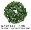 Folhas de Rattan de Simulação Vinha de Flores de Simulação Decoração Vinhas Hera Pothos Folhas de Uva Hera Perene Comércio Exterior Transfronteiriço