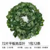 Folhas de Rattan Simuladas, Trepadeiras Floridas, Trepadeiras Decorativas, Rabanete Verde, Tigre Trepador, Uva, Folhas de Batata Doce, Hera, Comércio Exterior Transfronteiriço