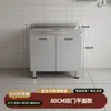Armário de Cozinha Integrado de Aço Inoxidável 304 para Uso Doméstico, Armazenamento Simples Rústico para Apartamento Pequeno e Armário de Louças