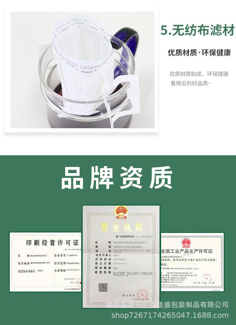 详情_10.jpg