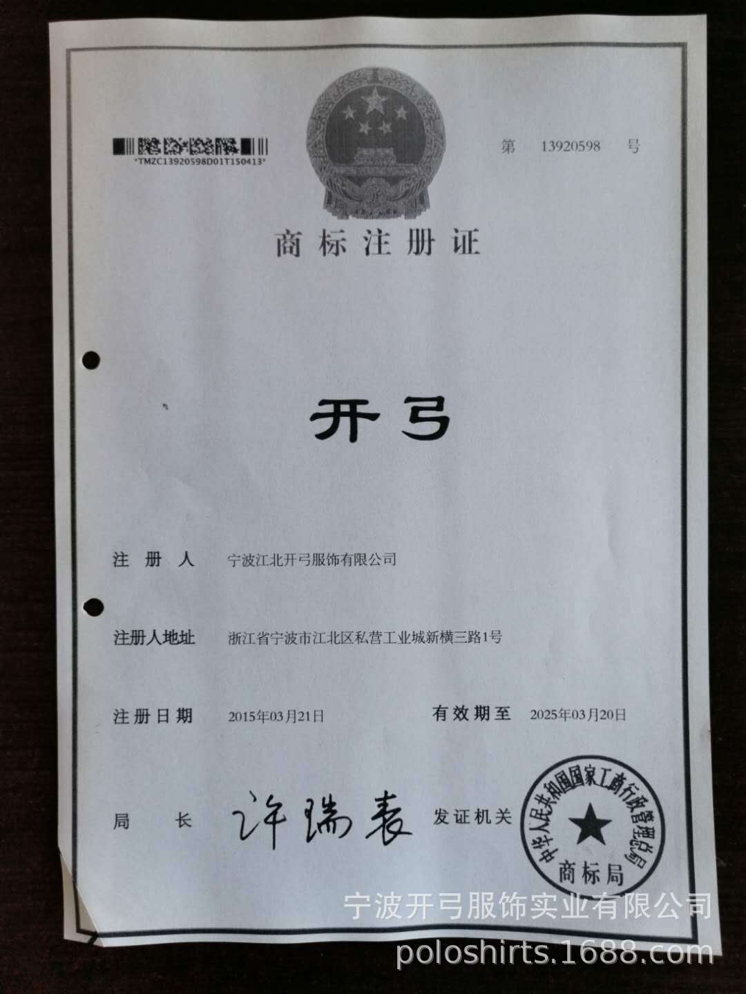 微信图片_20190605163803