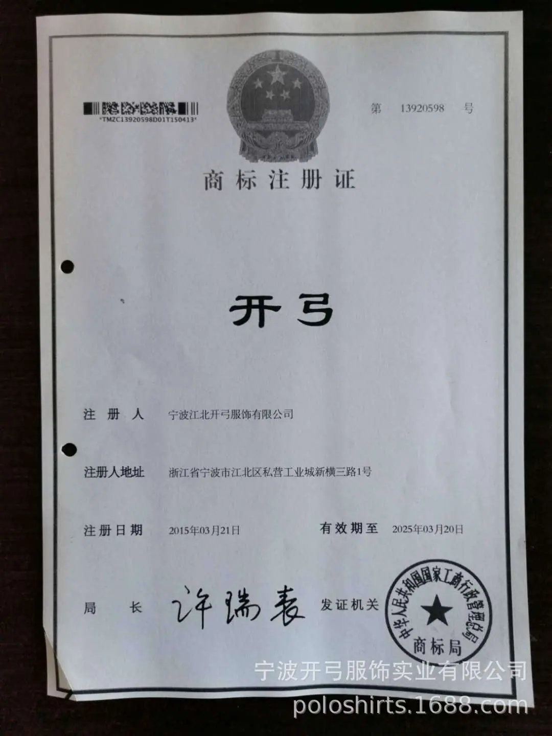微信图片_20190605163803
