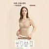 Chaleco Cálido de Polar Alemán Otoño Invierno 2026 para Mujer con Almohadillas en el Pecho, No Necesita Sujetador, Control de Abdomen, Moldeador, Camiseta Base Interior sin Costuras