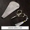 Tesoura Vintage para Saquinhos de Chá, Cortador de Linha de Costura em Aço Inoxidável Feito à Mão, Tesoura de Bordado, Acessórios para Conjunto de Chá, Tesouras Pequenas Domésticas