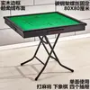 Mesa de Mahjong Plegable Simple, Mesa de Mahjong Plegable, Mesa de Mahjong, Mesa Simple para Ajedrez y Cartas, Mesa de Mahjong con Manivela