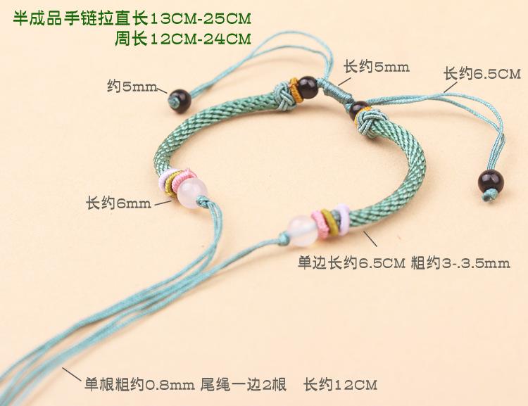 白珠线圈玉米绳半成品手链详情_03.jpg