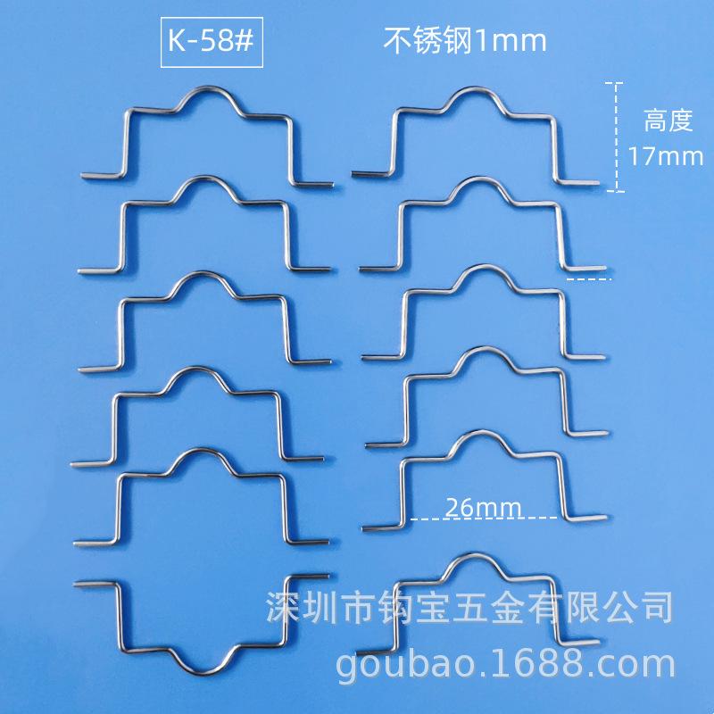 K-58-800.png