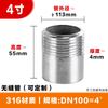 Tengxin 304 Acero Inoxidable Cabezal de Soldadura de Alambre de un Solo Cabezal Alambre Corto 316L Diente Externo Rosca Externa Alambre Tubo de Saliva 1 pulgada Hebilla de Alambre Exterior
