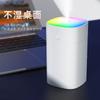 Humidificador de taza popular y colorido USB silencioso aromaterapia de escritorio para el hogar y el coche purificador de aire transfronterizo