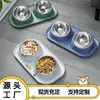 Atacado de suprimentos para animais de estimação tigela para animais de estimação tigela dupla para animais de estimação aço inoxidável anti-queda tigela para cães proteção de pescoço diagonal tigela para gatos à prova de vazamento