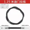 Peças para Motocultivador a Gasolina/Diesel 186F 178F170F Cabo do Acelerador Cabo do Acelerador com Interruptor do Acelerador Corda de Puxar