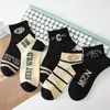 Meias Listradas de Cano Médio para Mulheres no Outono e Inverno, Estilo Ins da Moda, Cor Café, Combinadas com Calças Shark, Meias Longas de Algodão para Roupas de Exterior