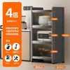 Estante de Almacenamiento para Cocina, Gabinete de Almacenamiento de Ollas de Múltiples Niveles de Pie, Gabinete Multifuncional para Horno de Microondas, Gabinete de Almacenamiento para Espacios Estrechos