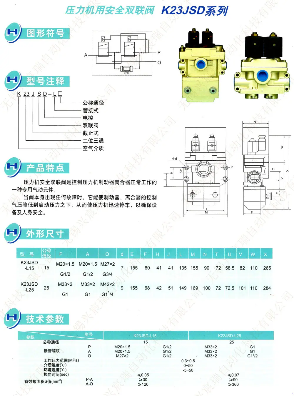 K23JSD_1.jpg