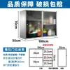 Gabinetes de Pared de Acero Inoxidable para Cocina, Gabinetes Gruesos de Almacenamiento, Gabinetes de Baño, Gabinetes de Balcón, Alacena, Gabinetes 304 Hechos a Medida, Gabinetes para Especias