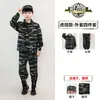 Uniformes Camuflados Infantis para Meninos e Meninas, Macacões Sapo para Alunos do Ensino Fundamental, Uniformes de Apresentação para Jardim de Infância, Uniformes de Treinamento Militar, Acampamentos de Verão, Roupas de Primavera e Outono para Atividades ao Ar Livre