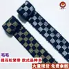 Popular del Fabricante Falda con Cinturilla Jacquard de Cuadros y Rayas de 4 cm Banda Elástica Elástica Otoño e Invierno Banda Elástica de Visón