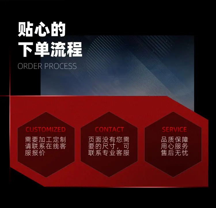 妙新五金-修改_04