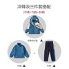 Aluno do ensino fundamental 2023 uniforme escolar jaqueta jardim de infância roupas de jardim primavera e outono para crianças de outono e inverno roupas de classe de esportes terno de três peças