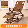 Sillón mecedora reclinable para uso doméstico, plegable para adultos, adecuado para siestas de verano en la oficina, ocio en el balcón, silla para ancianos, silla de bambú refrescante