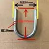 Gancho de Soldadura de Anillo en U de Hierro Sólido, Doblado de Barra de Hierro con Forma de Arco Semicircular, Gancho de Hebilla en U, Doblado de Barra de Oreja de Elevación