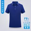 Camiseta publicitaria con impresión de polo de solapa de manga corta de verano, camiseta cultural, ropa de clase al por mayor, camisetas, ropa de trabajo, impresión de logotipos