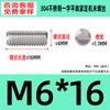 Acero Inoxidable 304 Punta Plana Juego Tornillo de Máquina Estándar Nacional Piezas Estándar Gb73 Tope Alambre M1.6-M8
