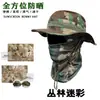 Chapéu Camuflado All-In-One com Proteção Solar, Novo Gorro Anti-UV de Secagem Rápida, Chapéu de Pesca, Chapéu Redondo para Uso ao Ar Livre