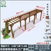 Enrejado de Uva de Madera Carbonizada, Madera de Pino, Madera Anticorrosión para Jardines Exteriores, Balcones, Plantas Trepadoras, Pérgolas de Patio Exteriores, Pasillos de Madera Maciza