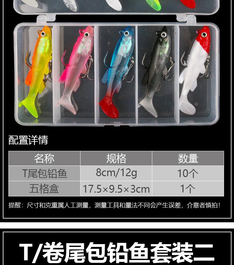 T卷尾套装3套_04.jpg