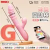 Jiuai Brinquedo Adulto Dispositivo de Masturbação Feminina Massageador Vara Av Máquina Sexual Produto Vibratório para Forte Estimulação Interna