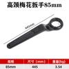 Fabricante Atacado Chave Torx de Cabeça Simples com Cabo Reto Pesado Ferramenta para Reparo Automotivo Cabo Curvado de Pescoço Alto Estendido Chave Torx de Impacto
