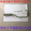 Tubo de Escape de Acero Inoxidable para Motocicletas de Tres Ruedas, Silenciador Universal para Modelos de 150-300cc, Modificado