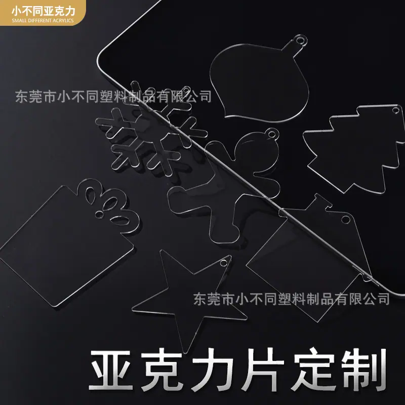 亚克力片5.jpg