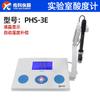 Medidor de acidez de escritorio para laboratorio Shanghai YoukE PHS-3C/3E Detector de calidad del agua, pH, ácidos y álcalis Medidor de conductividad