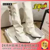 Botas de caballero por encima de la rodilla para mujeres petite, botas largas que aumentan la altura, primavera 2026, punta fina, tacón de cuña, botas de caña alta apiladas