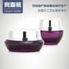 15g 50g morado redondo material de embalaje cosmético botella botella de crema botella para crema facial y para ojos botella de vidrio