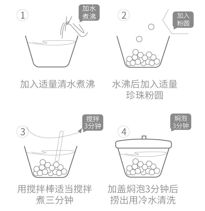 珍珠500g详情-恢复的_09.jpg?x-oss-process=image/format,png