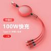 Cable de Datos Retráctil de Carga Rápida Tres en Uno 100W, Adecuado para Apple, Huawei y Android, con Logo Personalizable