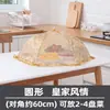 Cubierta de Comida a Prueba de Polvo, Cubierta Doméstica a Prueba de Insectos, Cubierta Grande Plegable para Mesa de Comedor, Paraguas Cubierta de Comida, a Prueba de Moscas y Transpirable, Modelo Nuevo