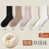 Meias de Cashmere Femininas Outono e Inverno Meia-calça de Lã para Pés Quentes Espessadas Quentes Sem Costura Meias Lua Inverno com Forro de Lã Meias de Chão