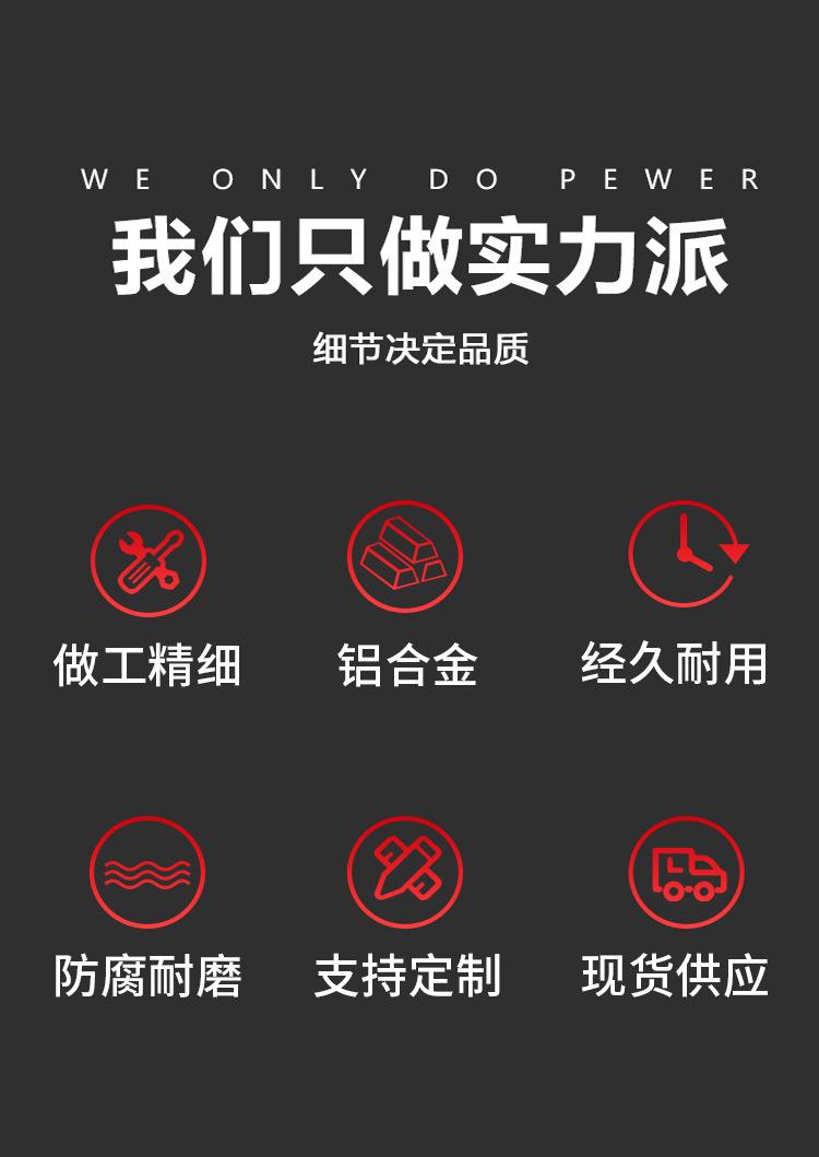 详情页_03.jpg